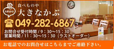 �H�ׂ��̂�傫�Ȃ��� | ��ˎs�̂��ٓ��E���ٓ��z�B